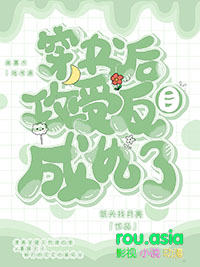 隐婚挚爱：霍少，你马甲掉了
