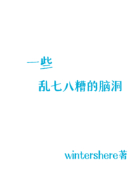 被万人迷师尊听见心声[穿书]