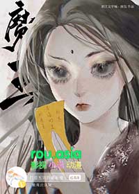 知名咸鱼穿为豪门后妈