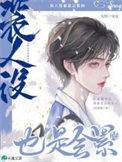 我靠打爆学霸兑换黑科技
