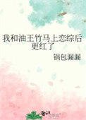 算命太准，被全香江警长关注了