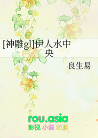 雾港染月