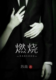 剑君亡妻她又死遁了