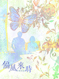 在北宋当名医