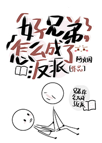 射雕之恰恰桃花