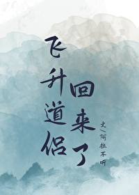 诡异都市的万人迷[人外]