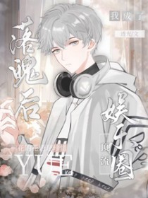 穿越饥荒村落：种田空间拯救苍生