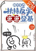 [综漫] 当我穿到罗浮仙舟后