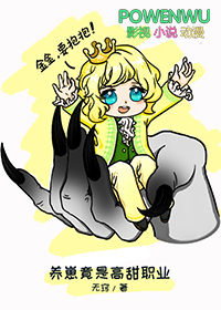 撩乱逐春生／首辅当年追妻记事簿