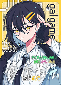 微微一笑很倾城（出书版）