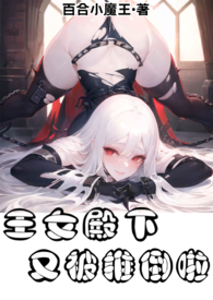 穿为古代炮灰赘A