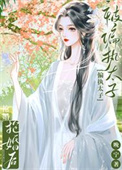 魂牵梦撩