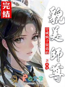 劣犬与情书