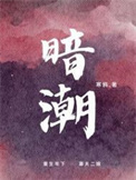 我不怕你克夫