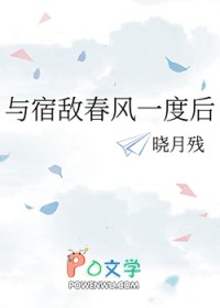 [综漫] 五条大小姐的天与暴君