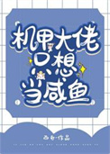 远古丛林种田求生日常