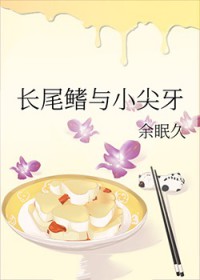 普女，但万人迷［西幻