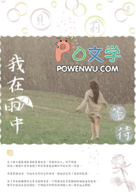 何其有幸，共渡余生