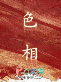 和情敌初恋了