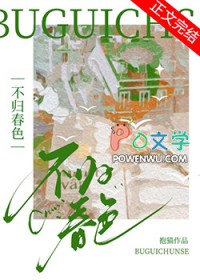 庶女要奋斗：争宠不如种种田