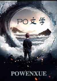偶开天眼遭剧透