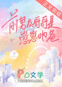 逃妾