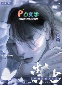 师父每天求我别破境了