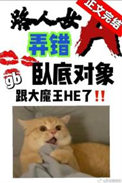 重回六零之小村医