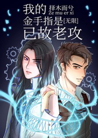顶流小祖宗娃综爆红[古穿今]