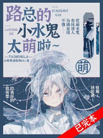 从离婚开始的恋爱生活
