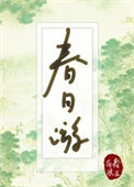 节奏大师[电竞]