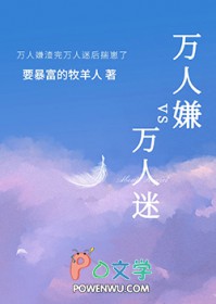 可是我真的好饿[天灾异变]
