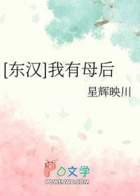 美国之大牧场主