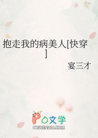 我家的粉色小鳄鱼