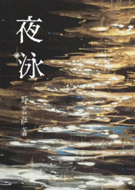 打赏系统：绑错宿主了