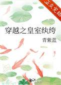 七零对照组小夫妻不干了