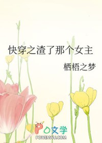 穿书后成为箭坛神话