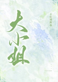 末世重生之神级辅助