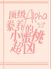 位面监察使