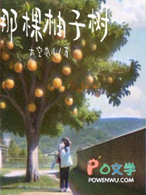大佬前男友嘴硬心软[末世]