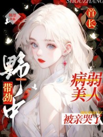 佞臣