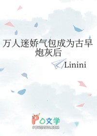 [综漫] 种田游戏里娶的白毛NPC找上门了