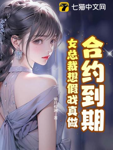 我真的不是故意的