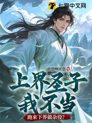 今天他还讨厌我吗