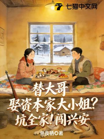 [火影同人] 宇智波攻略手札