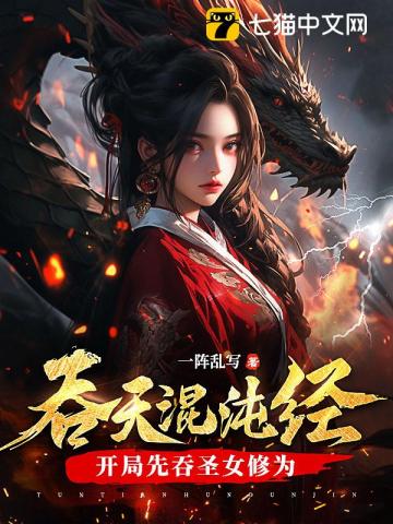 我暗恋的漂亮姐姐