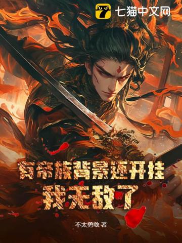问道武侠世界