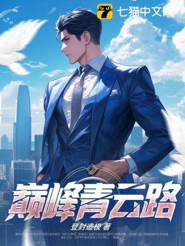病弱金丝雀说他想走了
