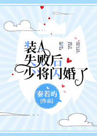 [HP同人] Fairy Tale (德哈)