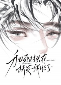 [综漫] 手办活过来后，我扬名柯学界